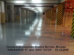 Магнезиальная бетонная стяжка пола в складском комплексе в Москве